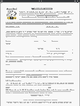 Application Form