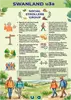 Tech Poster
